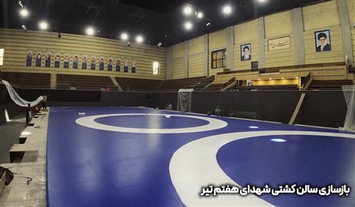 بازسازی سالن شهدای هفتم تیر تهران - قسمت سی و سوم (فیلم)